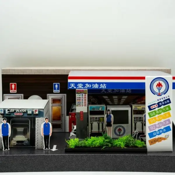 紙紮加油站-1