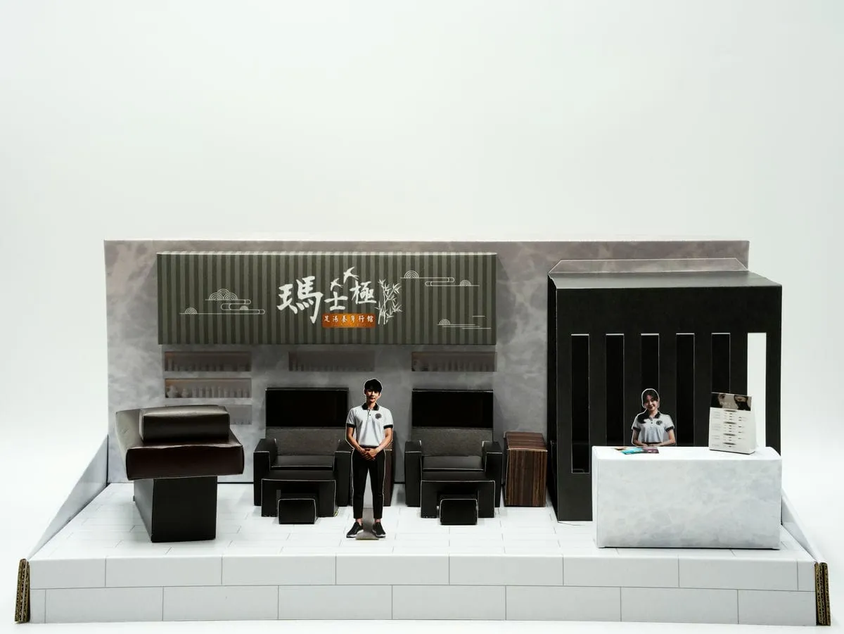 按摩店禮盒-1