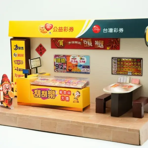 紙紮彩卷行-3