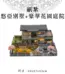 紙紮悠亞別墅+豪華花園庭院