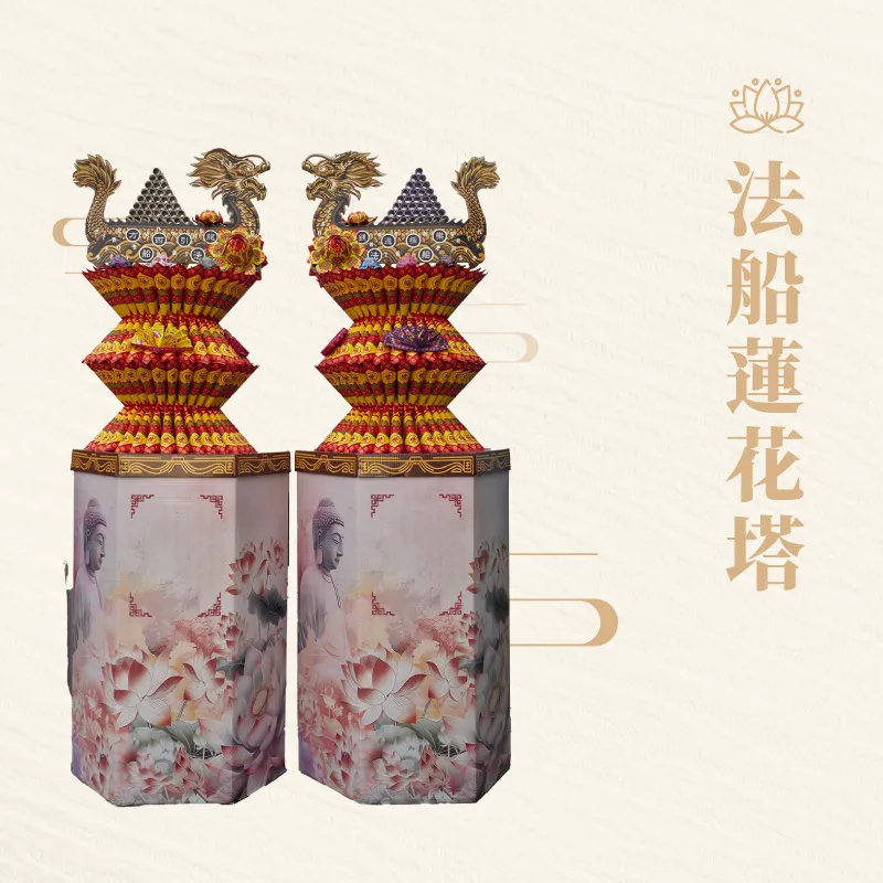 法船蓮花塔-弘曜紙藝 法船蓮花塔-弘曜紙藝
